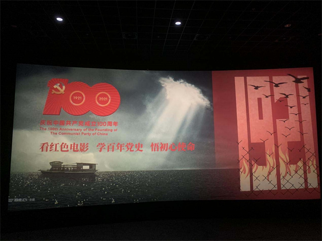 6966集团-不凡成就非凡,相信品牌的力量