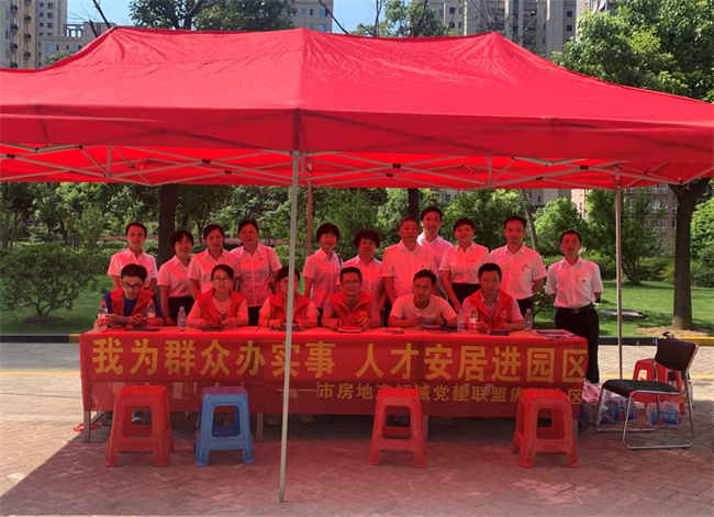 6966集团-不凡成就非凡,相信品牌的力量