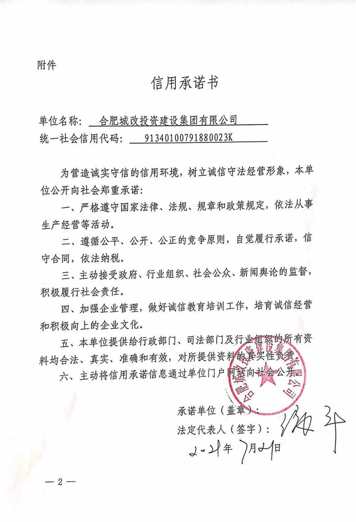 6966集团-不凡成就非凡,相信品牌的力量