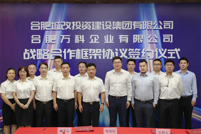 6966集团-不凡成就非凡,相信品牌的力量