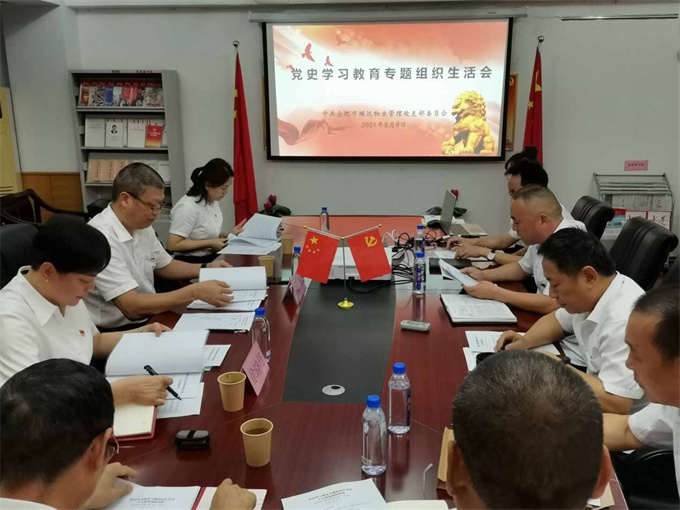 6966集团-不凡成就非凡,相信品牌的力量