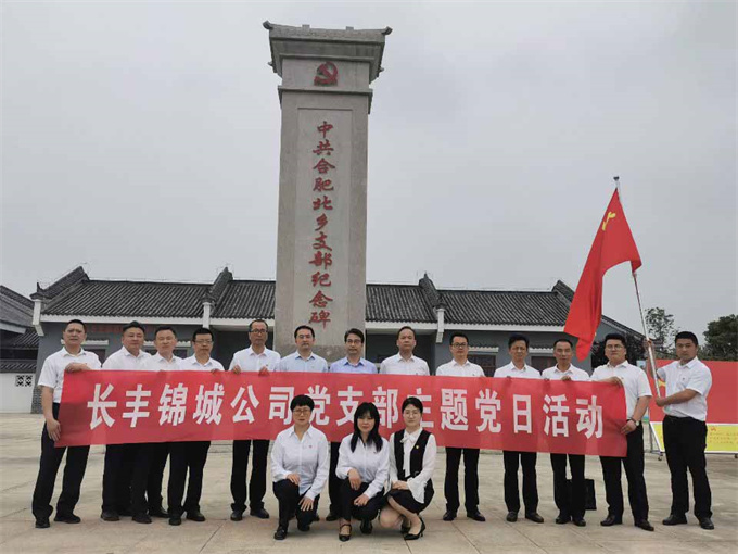 6966集团-不凡成就非凡,相信品牌的力量