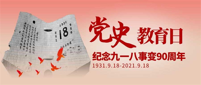 6966集团-不凡成就非凡,相信品牌的力量