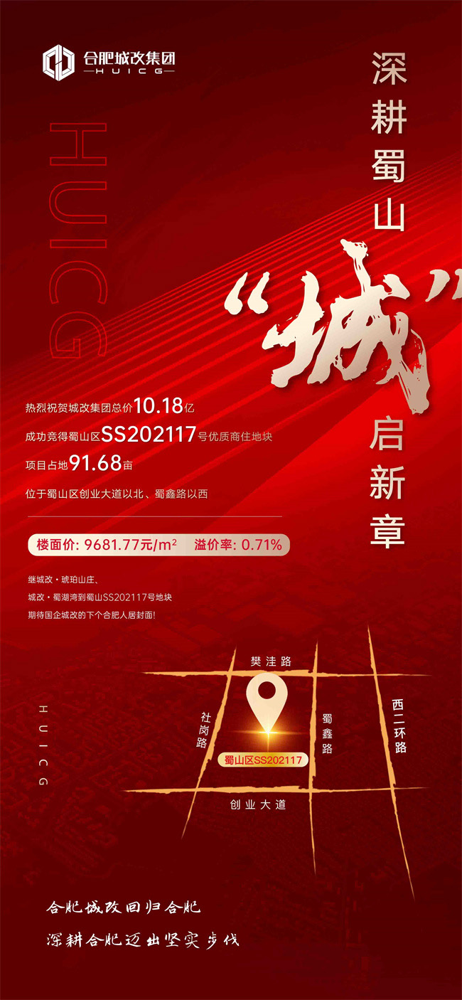 6966集团-不凡成就非凡,相信品牌的力量