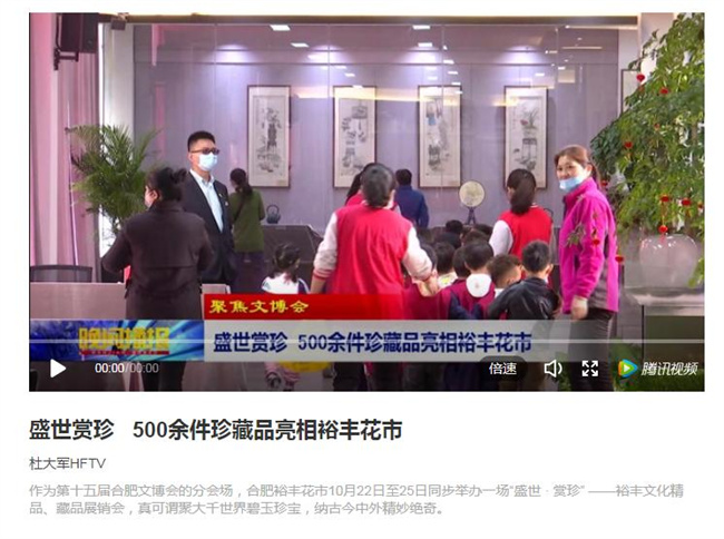 6966集团-不凡成就非凡,相信品牌的力量