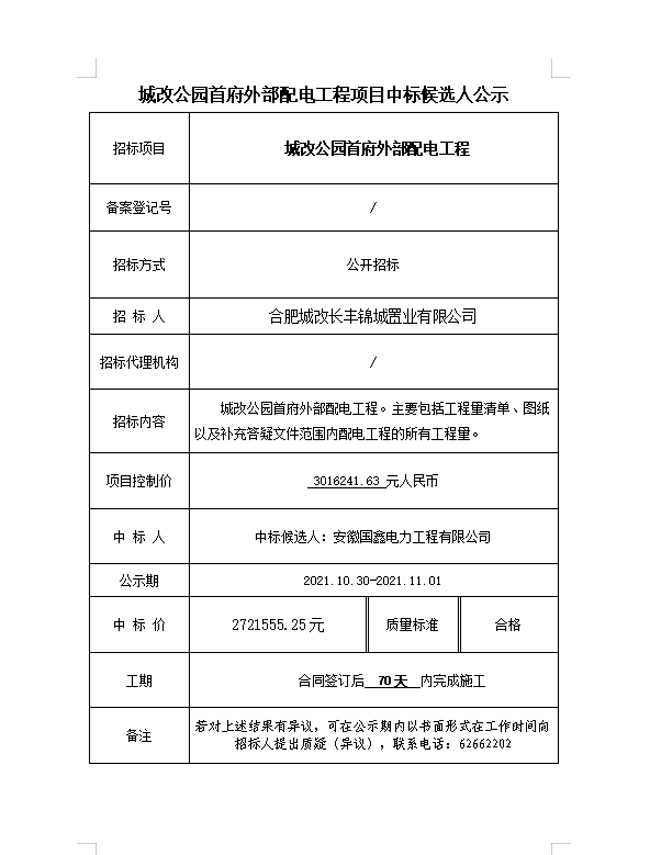6966集团-不凡成就非凡,相信品牌的力量