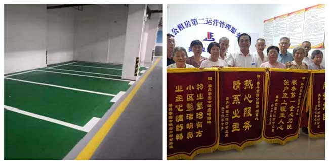 20220121103944_6196 6966集团-不凡成就非凡,相信品牌的力量