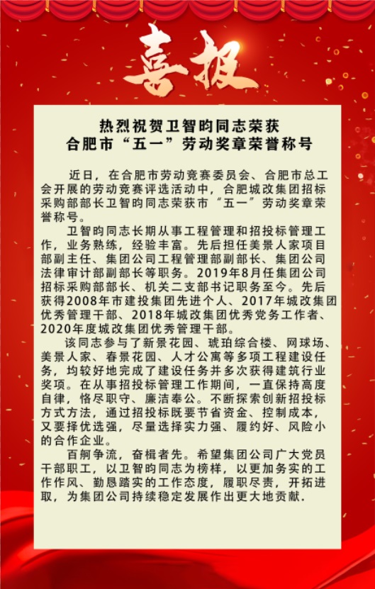 6966集团-不凡成就非凡,相信品牌的力量