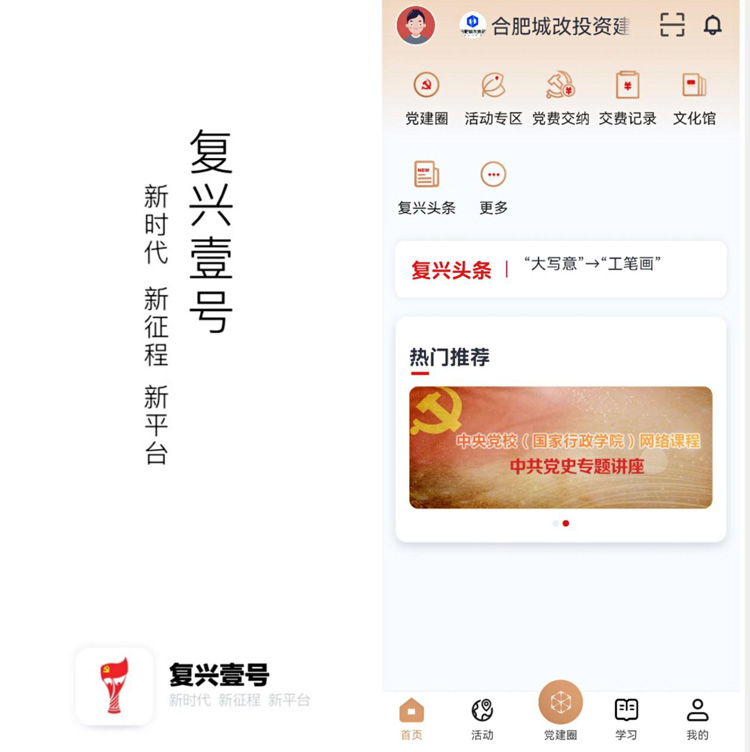 20220617095012_4010 6966集团-不凡成就非凡,相信品牌的力量