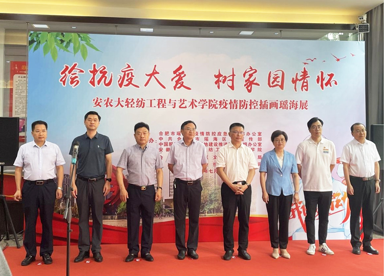 20220726171102_6706 6966集团-不凡成就非凡,相信品牌的力量