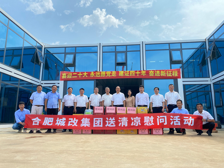 20220728163456_0200 6966集团-不凡成就非凡,相信品牌的力量