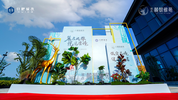 6966集团-不凡成就非凡,相信品牌的力量