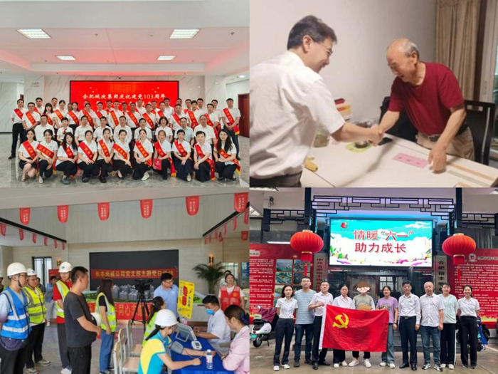6966集团-不凡成就非凡,相信品牌的力量