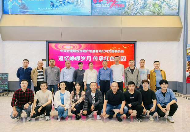 6966集团-不凡成就非凡,相信品牌的力量