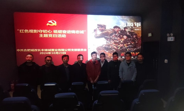 6966集团-不凡成就非凡,相信品牌的力量