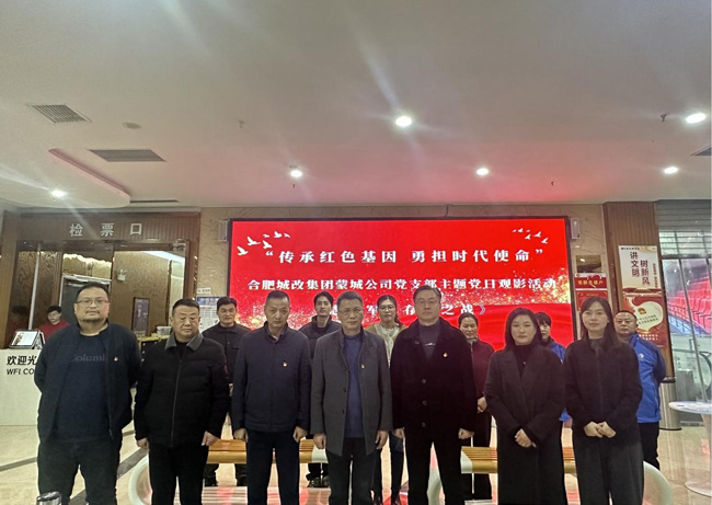 6966集团-不凡成就非凡,相信品牌的力量