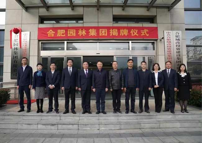 20241210150918_2304 6966集团-不凡成就非凡,相信品牌的力量
