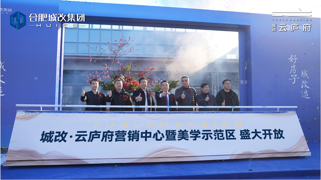 20250110163559_9894 6966集团-不凡成就非凡,相信品牌的力量