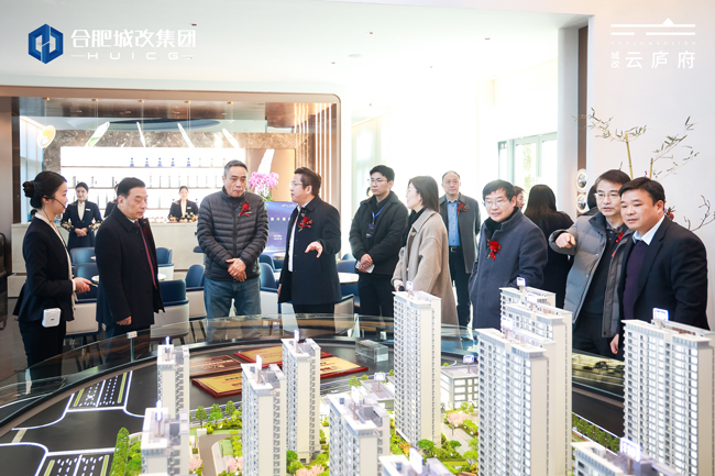 20250110164423_5544 6966集团-不凡成就非凡,相信品牌的力量