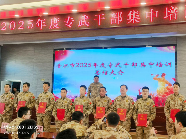20250122081708_3081 6966集团-不凡成就非凡,相信品牌的力量