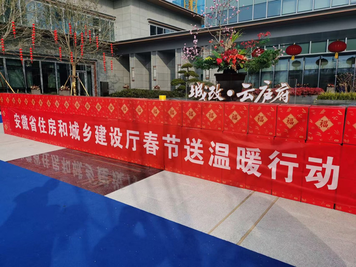 20250123095428_3806 6966集团-不凡成就非凡,相信品牌的力量