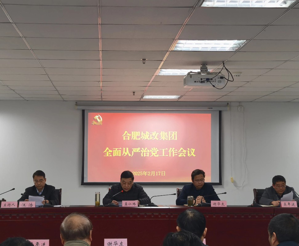 20250220170131_5357 6966集团-不凡成就非凡,相信品牌的力量