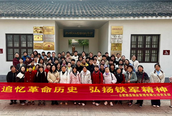 20250311083916_3897 6966集团-不凡成就非凡,相信品牌的力量