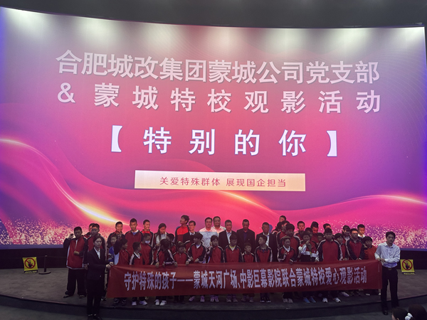 6966集团-不凡成就非凡,相信品牌的力量