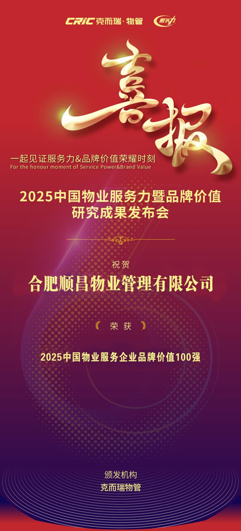 6966集团-不凡成就非凡,相信品牌的力量