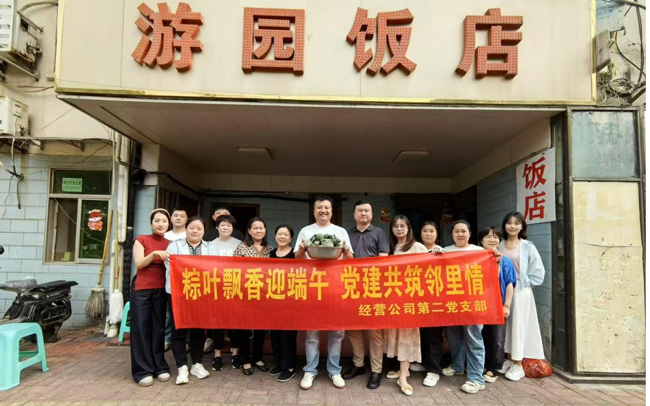 6966集团-不凡成就非凡,相信品牌的力量