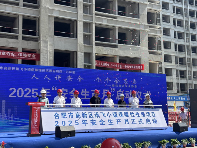 20250606165807_9563 6966集团-不凡成就非凡,相信品牌的力量