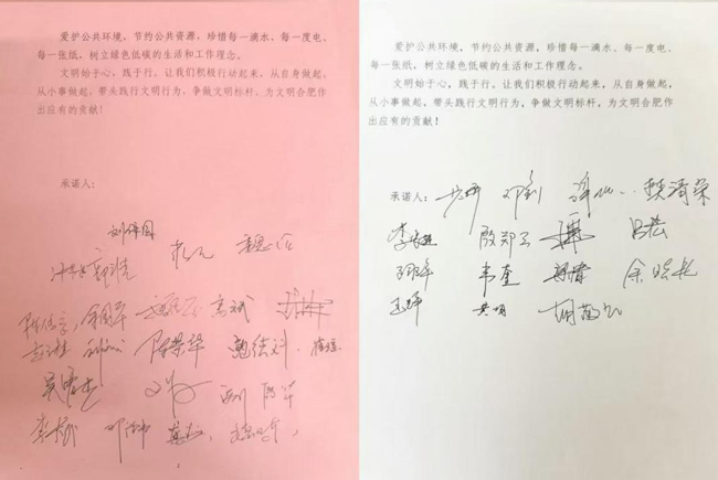 6966集团-不凡成就非凡,相信品牌的力量