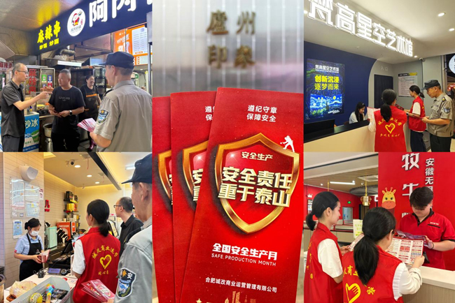 6966集团-不凡成就非凡,相信品牌的力量