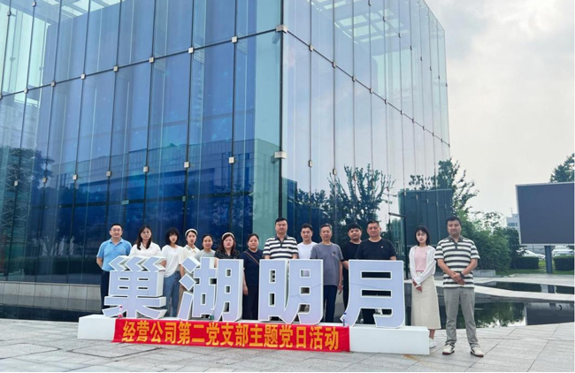 6966集团-不凡成就非凡,相信品牌的力量