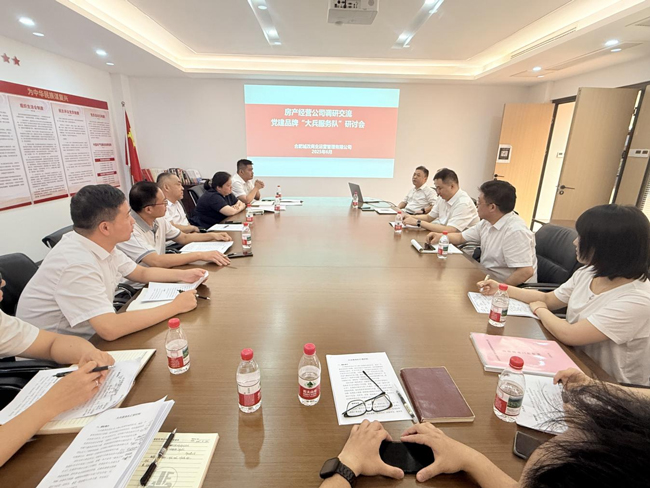 6966集团-不凡成就非凡,相信品牌的力量