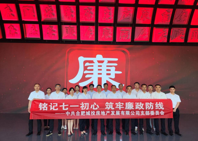 6966集团-不凡成就非凡,相信品牌的力量