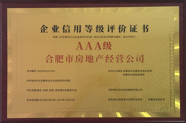 6966集团-不凡成就非凡,相信品牌的力量