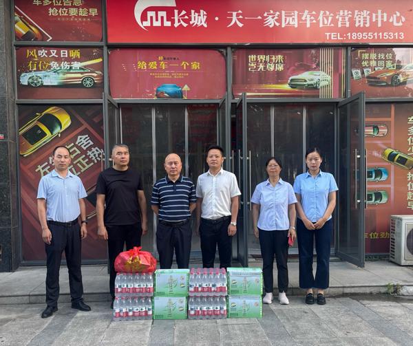 6966集团-不凡成就非凡,相信品牌的力量