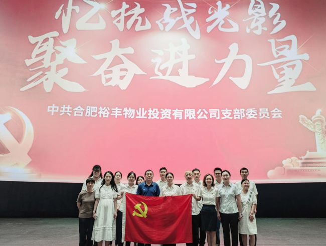 6966集团-不凡成就非凡,相信品牌的力量