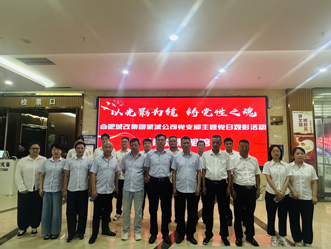 6966集团-不凡成就非凡,相信品牌的力量