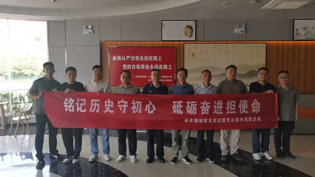 6966集团-不凡成就非凡,相信品牌的力量