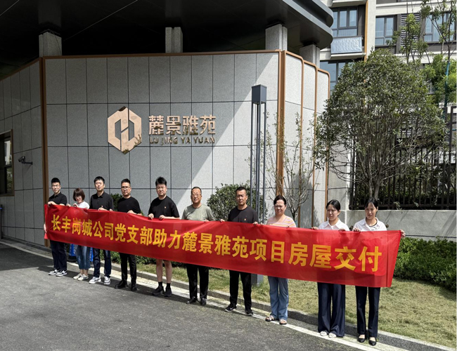6966集团-不凡成就非凡,相信品牌的力量