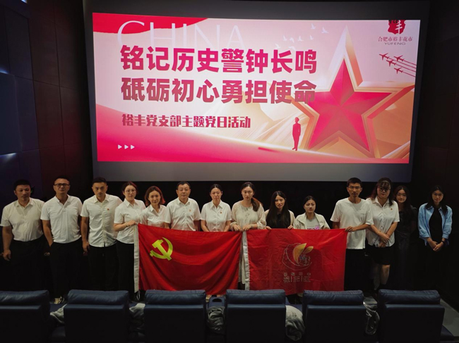 6966集团-不凡成就非凡,相信品牌的力量