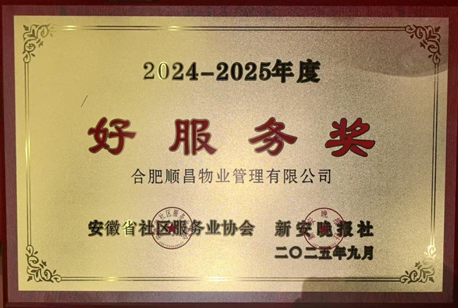 6966集团-不凡成就非凡,相信品牌的力量