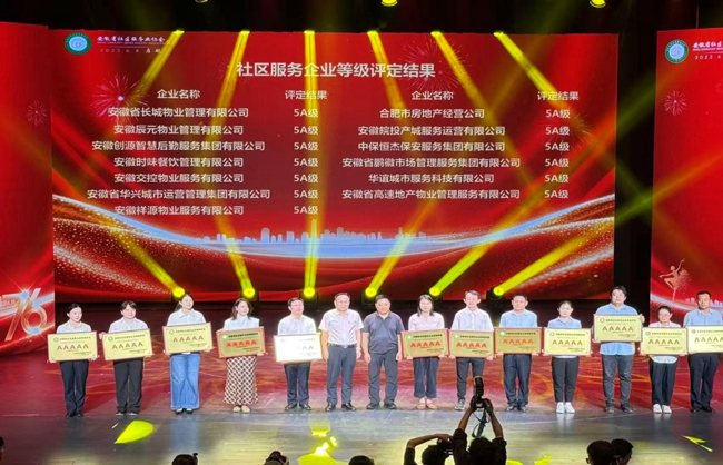 6966集团-不凡成就非凡,相信品牌的力量