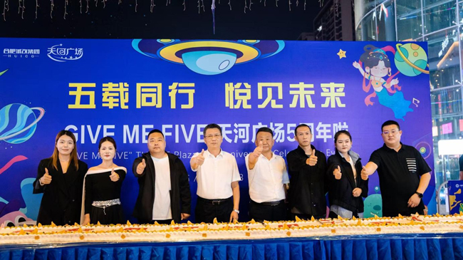 6966集团-不凡成就非凡,相信品牌的力量