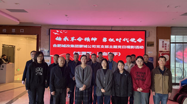 6966集团-不凡成就非凡,相信品牌的力量