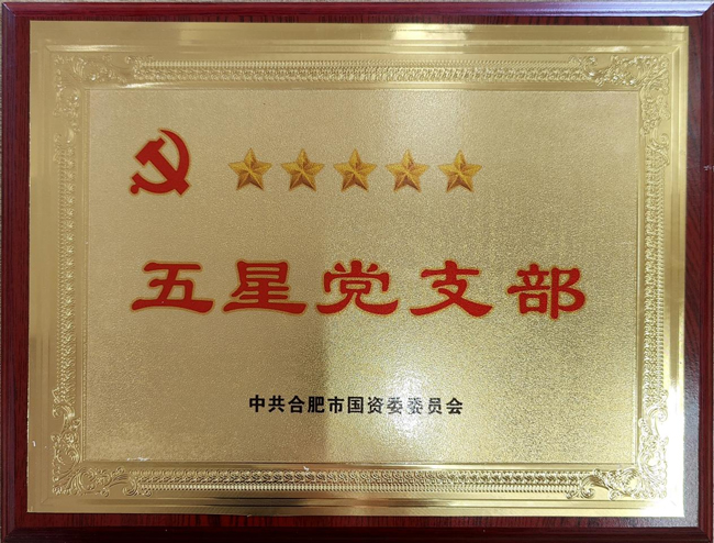 6966集团-不凡成就非凡,相信品牌的力量