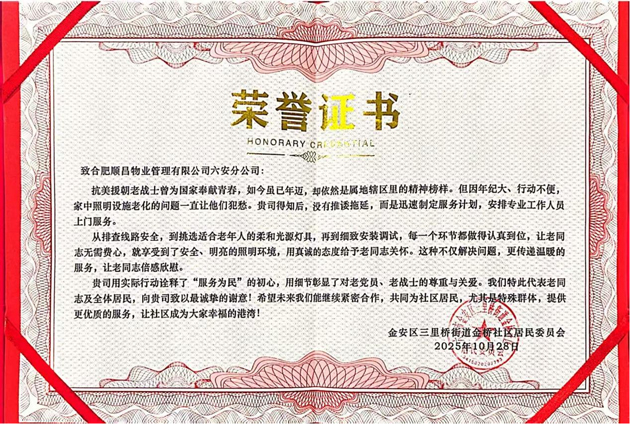 6966集团-不凡成就非凡,相信品牌的力量