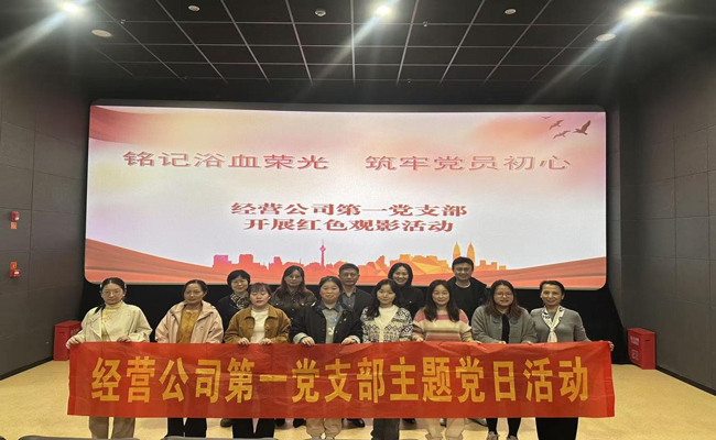 6966集团-不凡成就非凡,相信品牌的力量